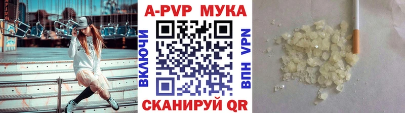 Купить закладку NBOMe  А ПВП  Меф  COCAIN  Гашиш  Рязань