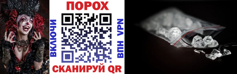 АМФ 97%  Купить  Рязань 