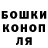 Метадон кристалл Andrew Hunn