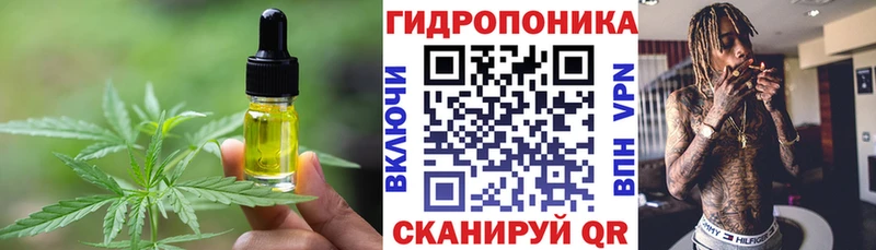 Canna-Cookies конопля Рязань