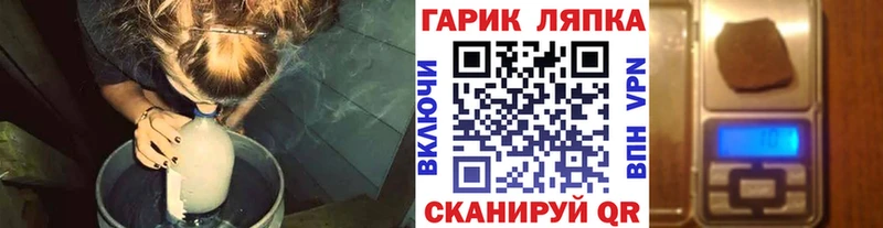 Купить где  Рязань  Гашиш VHQ 