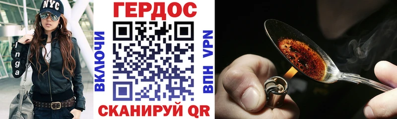 Купить закладки  Рязань  Героин афганец 