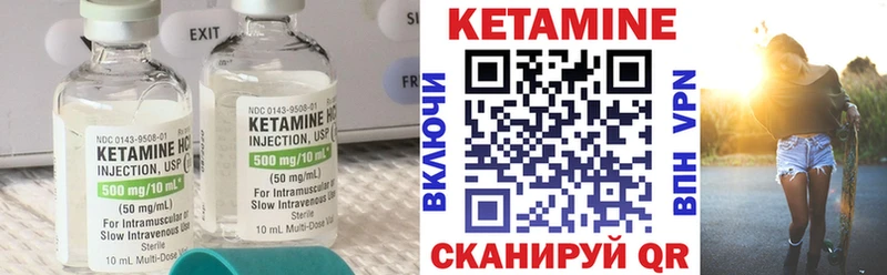 Кетамин ketamine Рязань