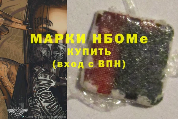 PSILOCYBIN Иннополис