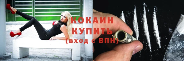 гашиш Каменка