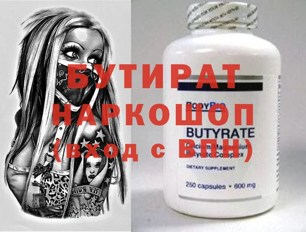 спайс Инта