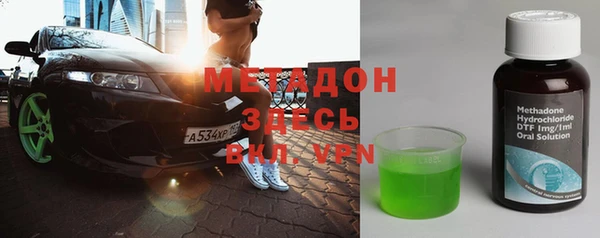 спайс Инта