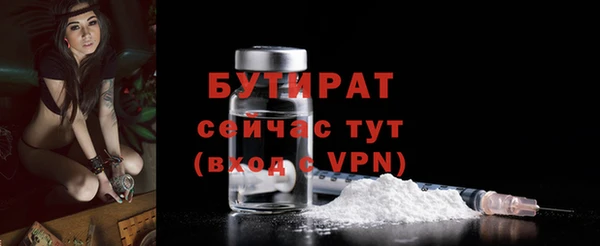 спайс Инта