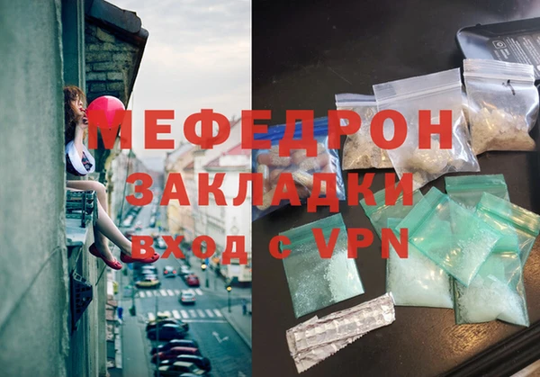 спайс Инта