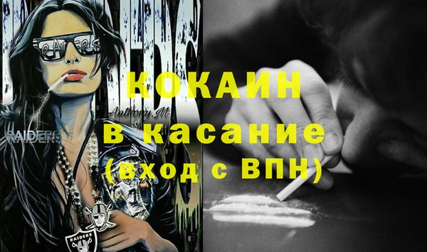 гашиш Каменка