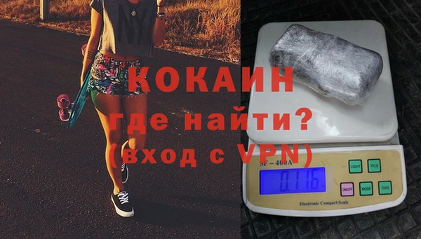 спайс Инта