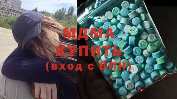 спайс Инта