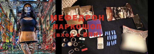 спайс Инта