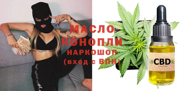 спайс Инта