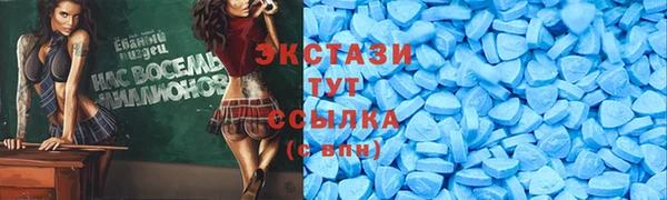 спайс Инта