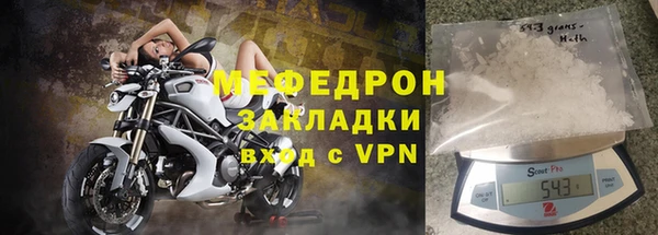 спайс Инта