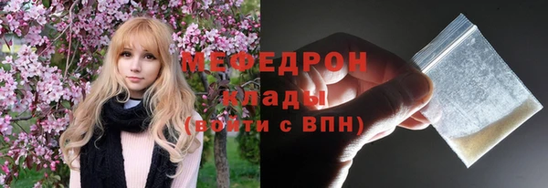 спайс Инта