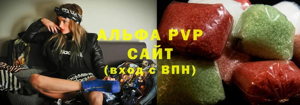a pvp Инсар