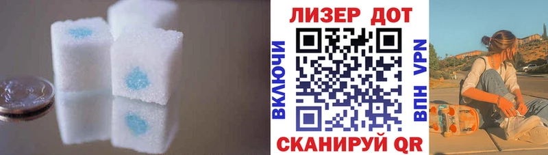 Купить где  Рязань  Лсд 25 экстази кислота 