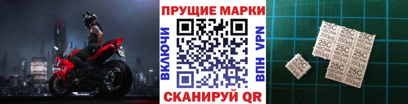 Марки NBOMe 1,8мг  Купить где  Рязань 