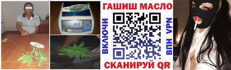 Дистиллят ТГК гашишное масло  Купить где  Рязань 
