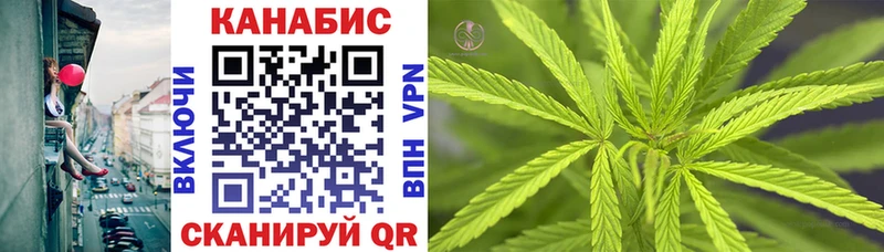 Марихуана THC 21%  Купить закладки  Рязань 